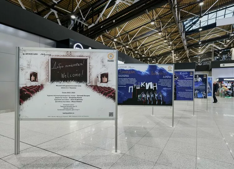 Театр не изменит мир, но он изменит тебя: как прошло открытие выставки Театра Пушкина и аэропорта Шереметьево