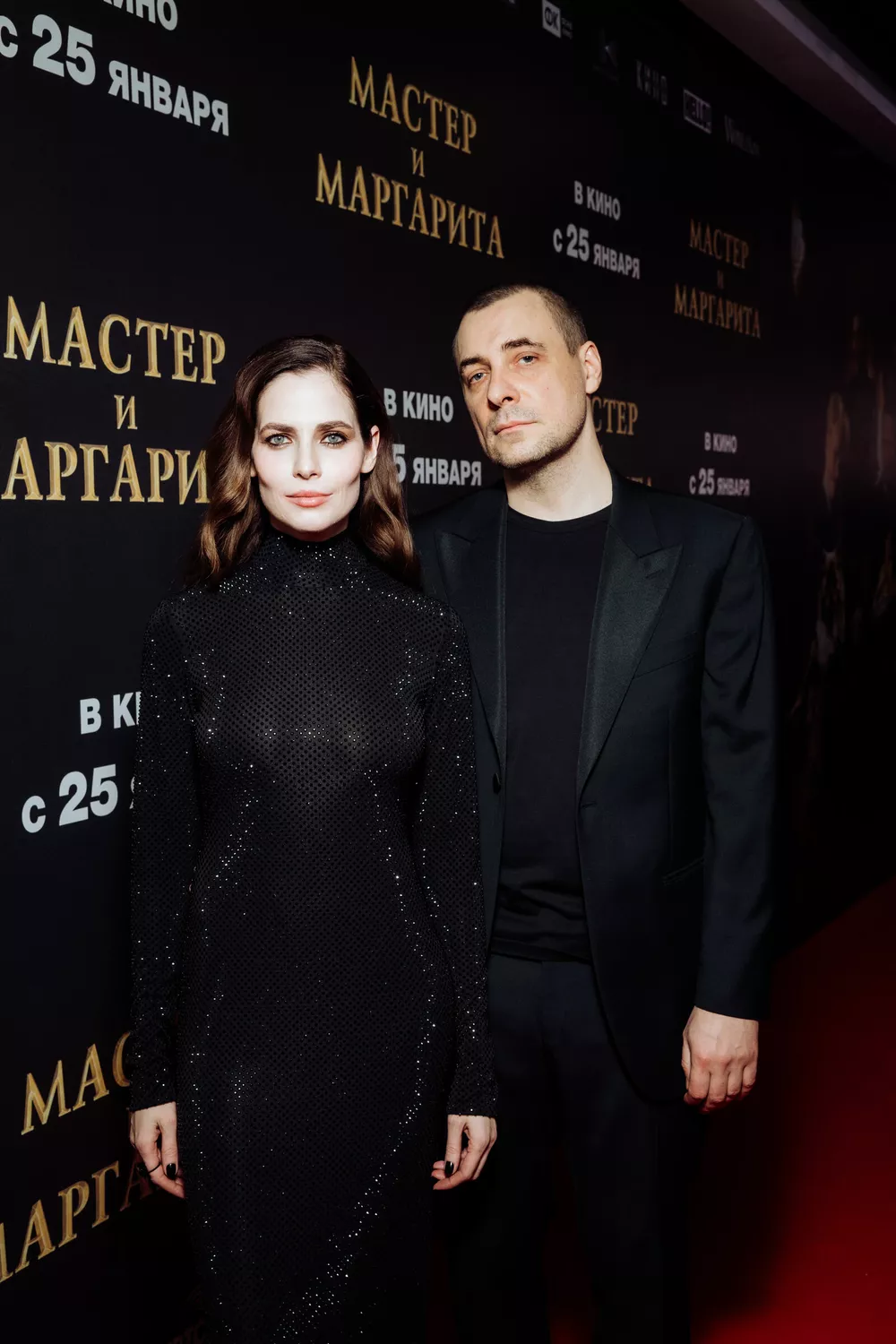 Юлия Снигирь и Евгений Цыганов