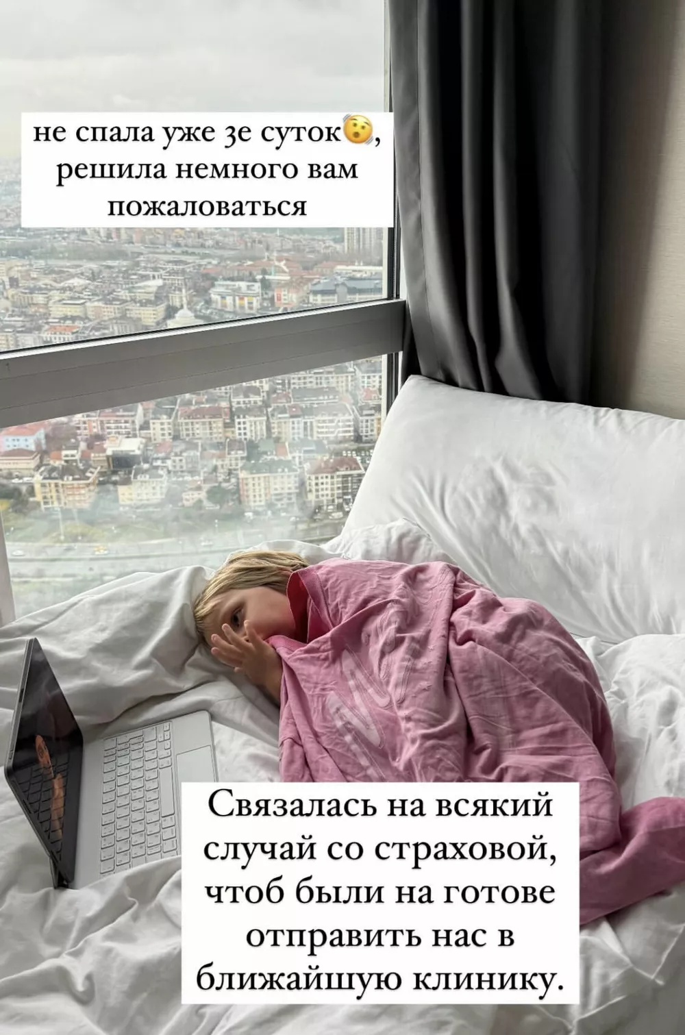Дети Регины Тодоренко