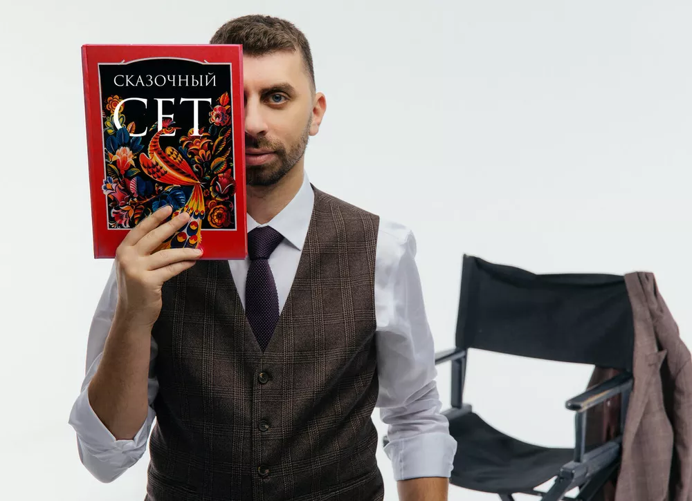 Обыкновенное чудо: Сказочный сет шефа Александра Богданова