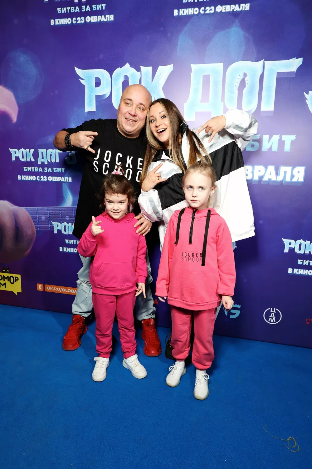 Доминик Джокер с супругой и воспитанниками Jocker School