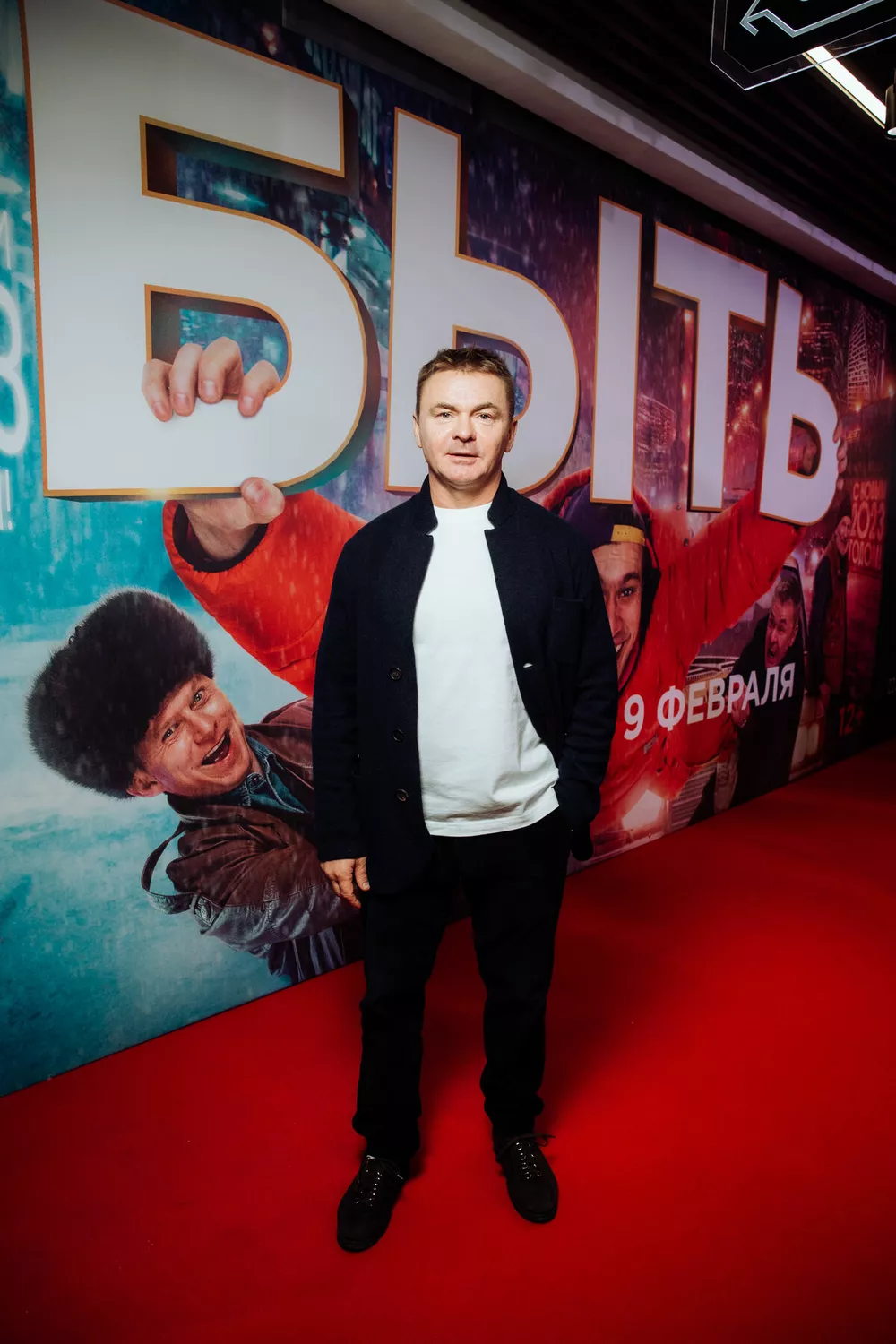 Владимир Сычев
