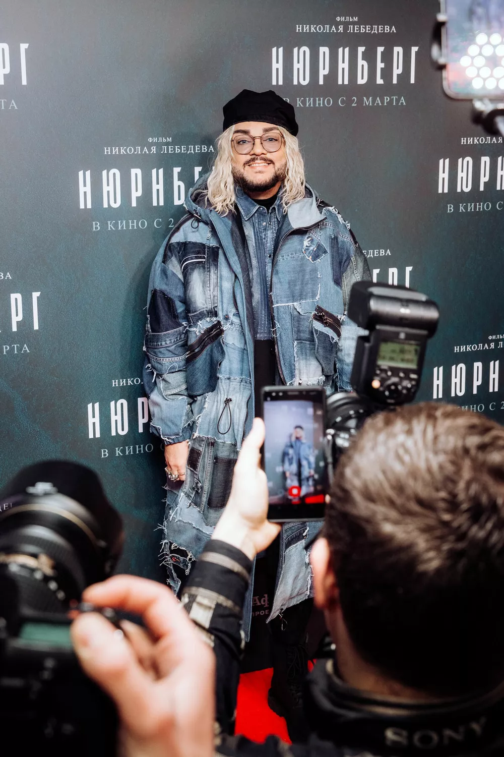 Филипп Киркоров