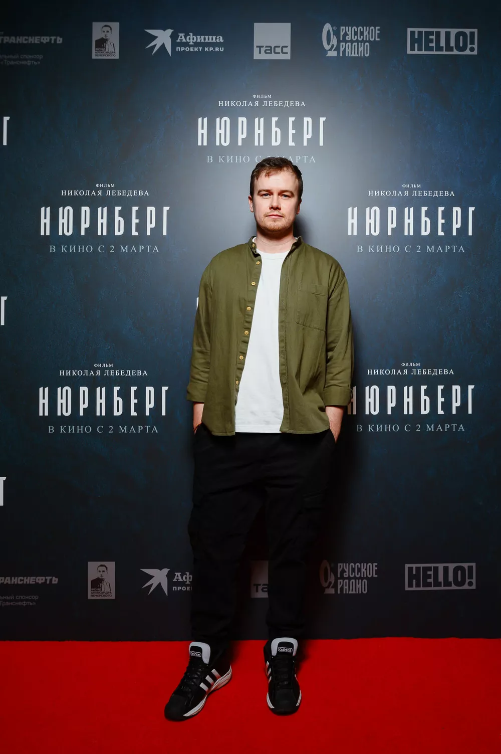 Алексей Бардуков