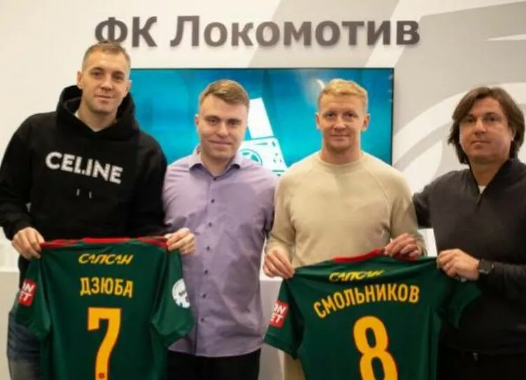Игорь Смольников и Артем Дзюба переходят в Локомотив