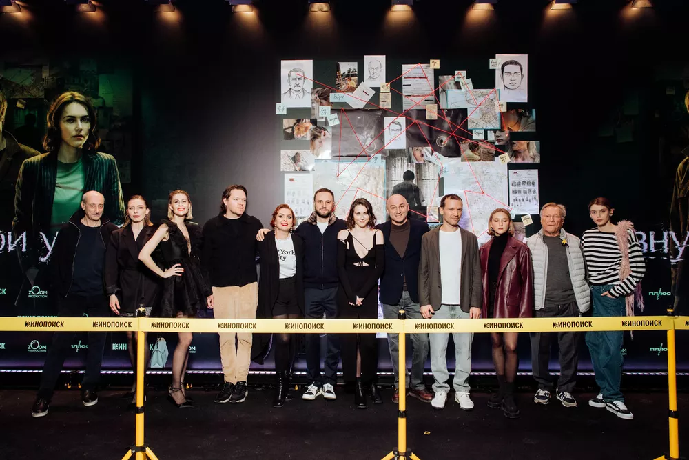 Творческая команда сериала "Внутри убийцы"