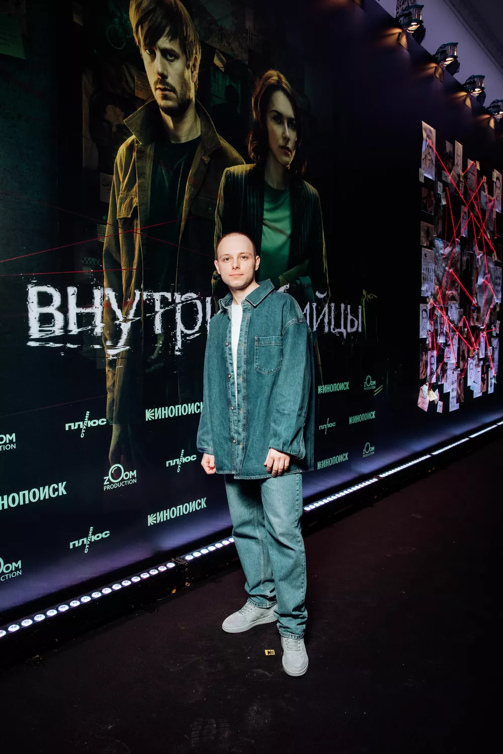 Александр Сетейкин
