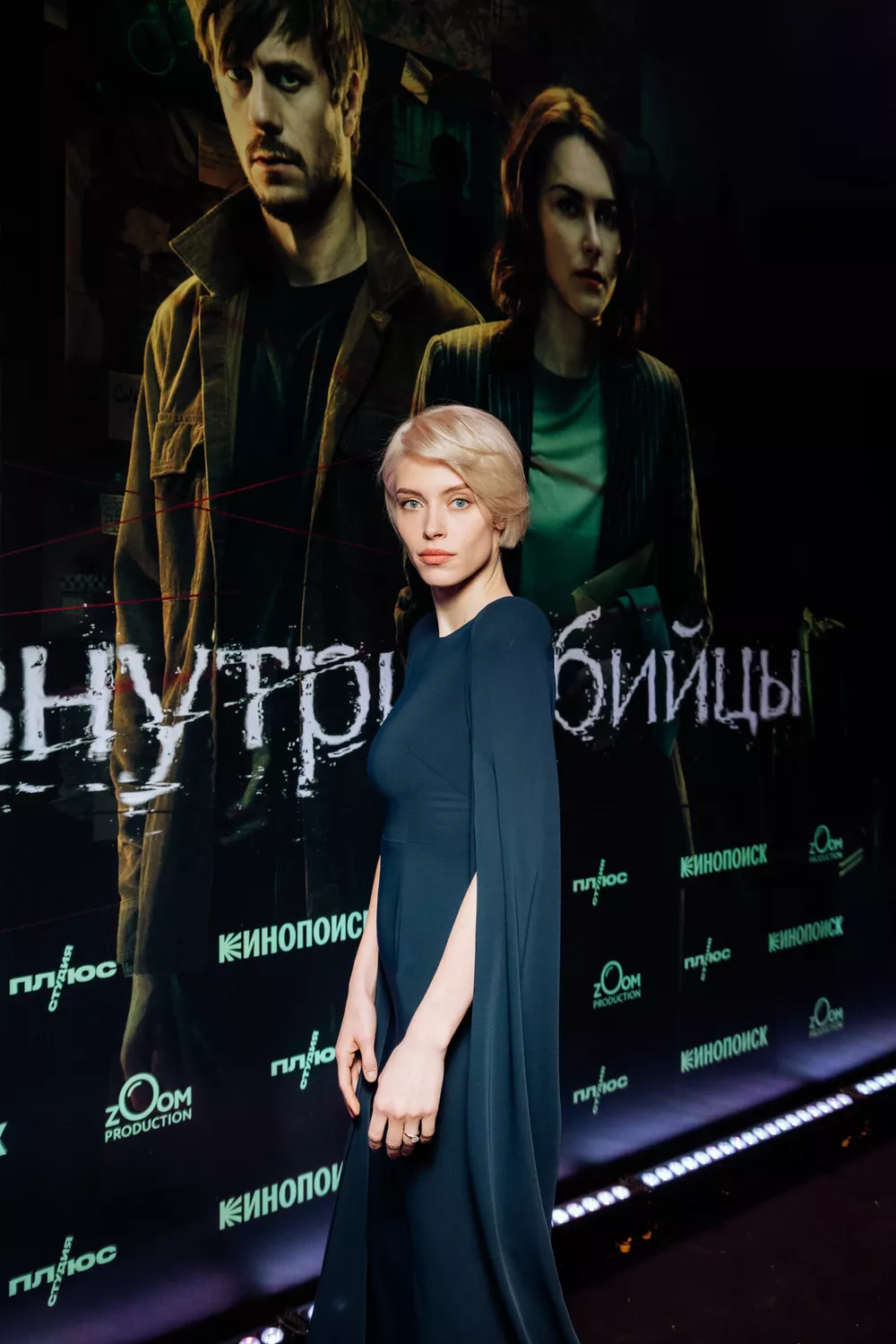 Снежана Самохина