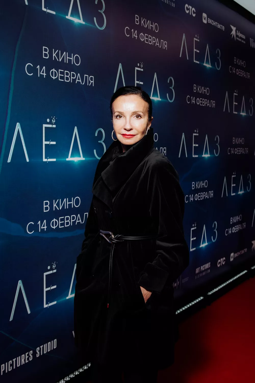 Алла Сигалова