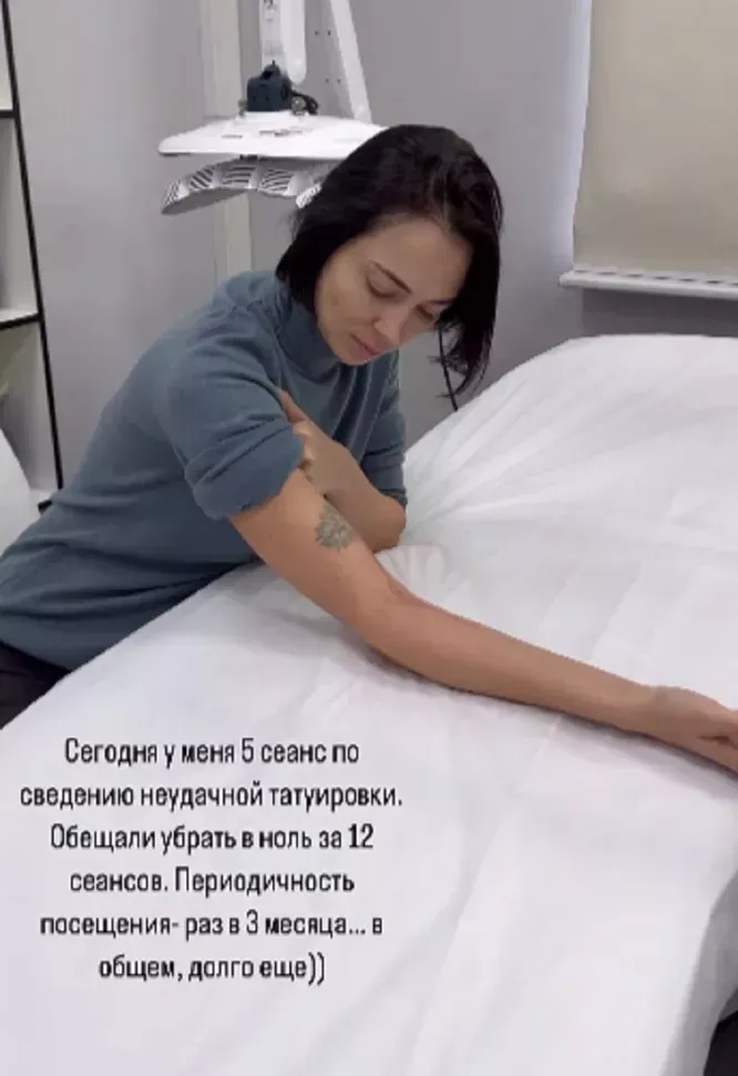 Настасья Самбурская