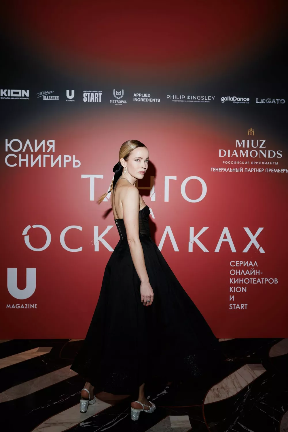 Ольга Зайцева