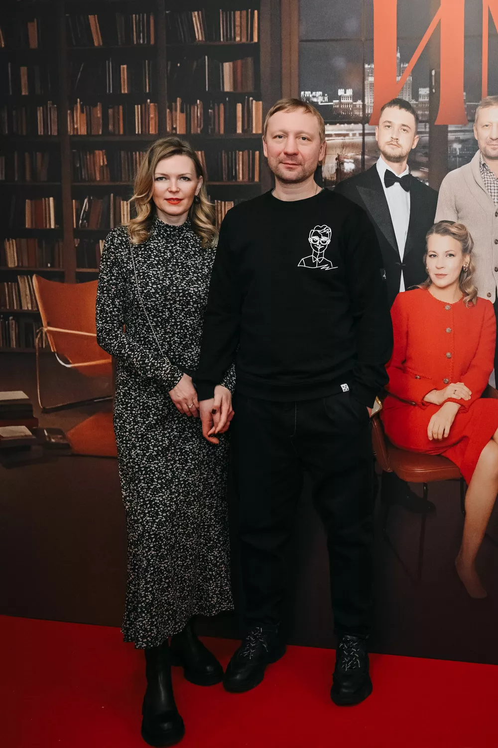 Дмитрий Куличков с супругой