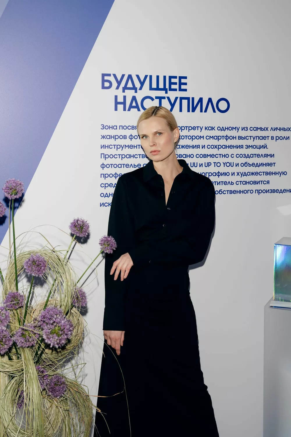 Александра Ревенко