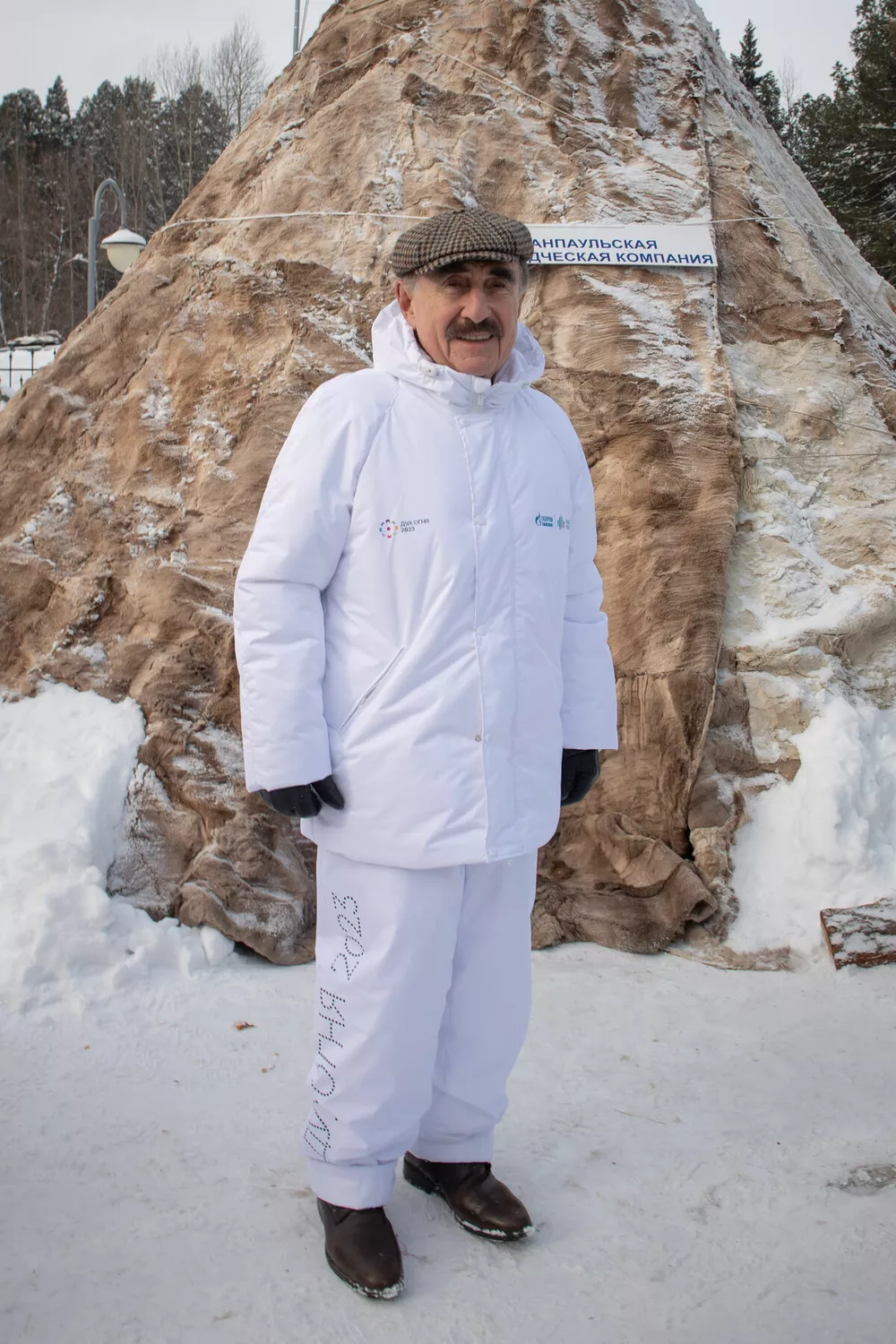 Леонид Каневский