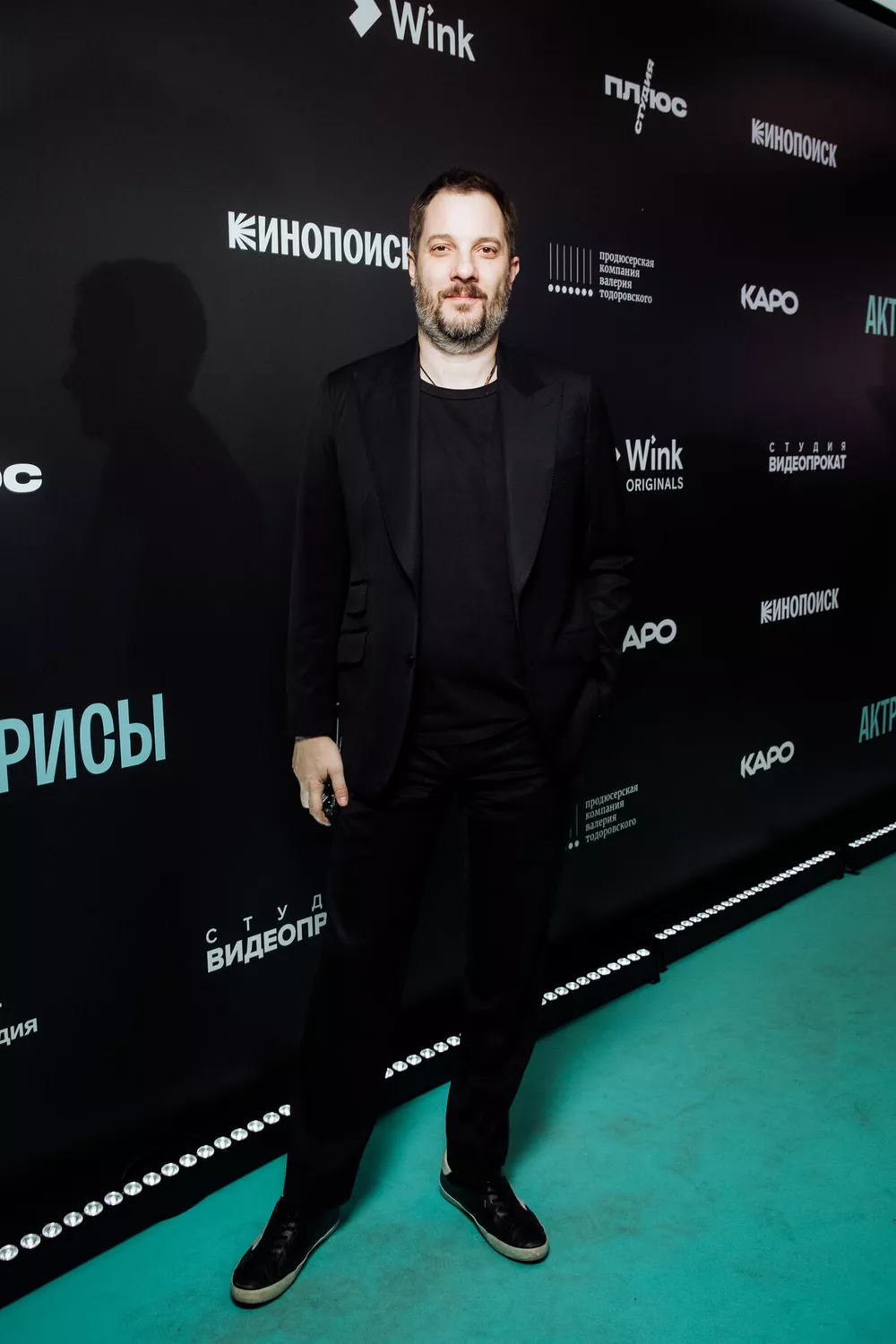 Александр Цыпкин