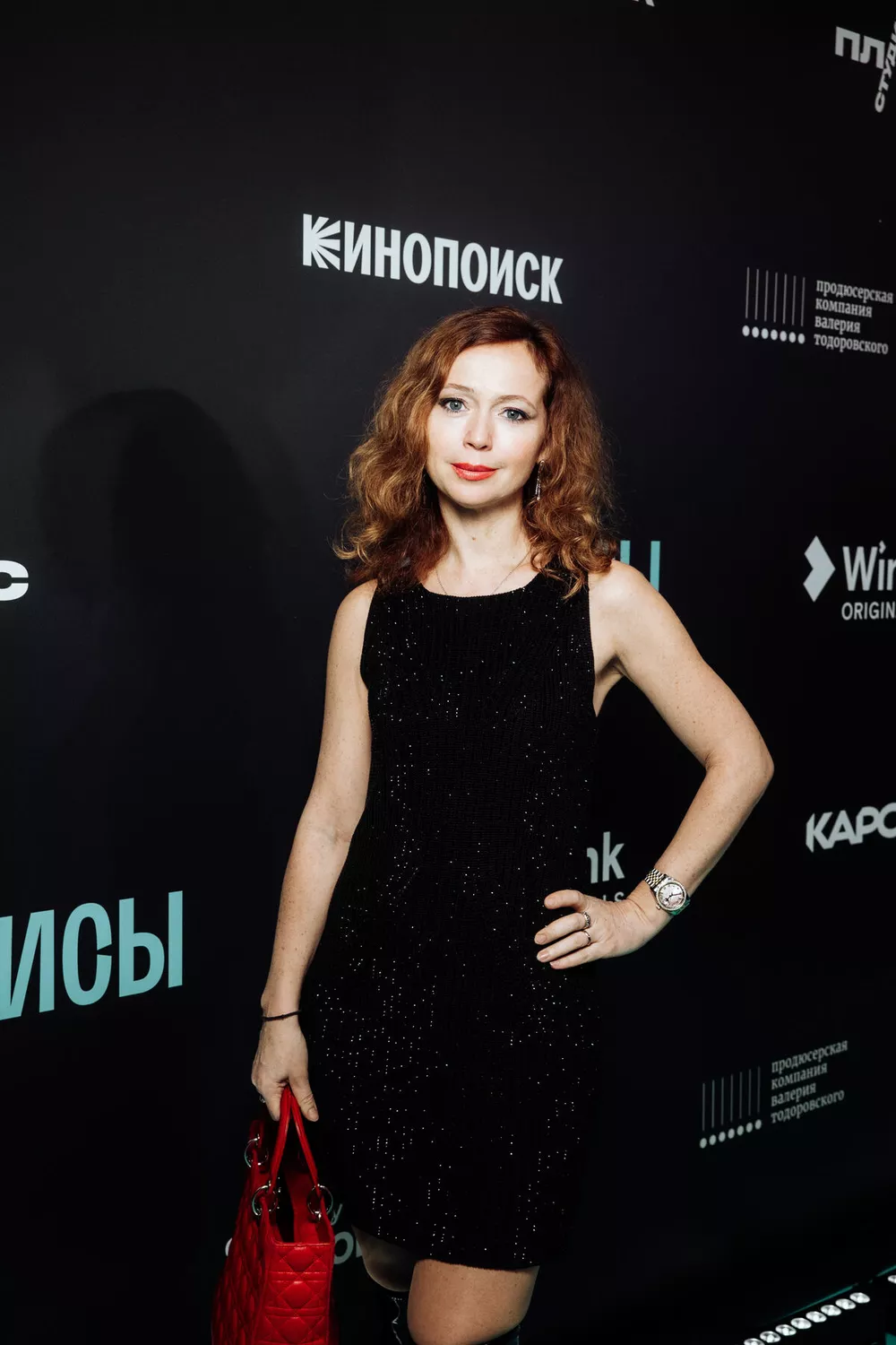 Елена Захарова