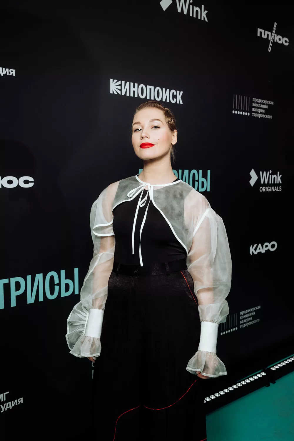 Кристина Асмус