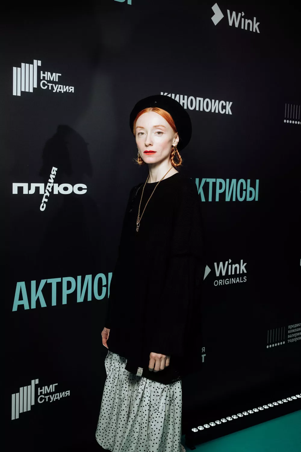 Ольга Макеева