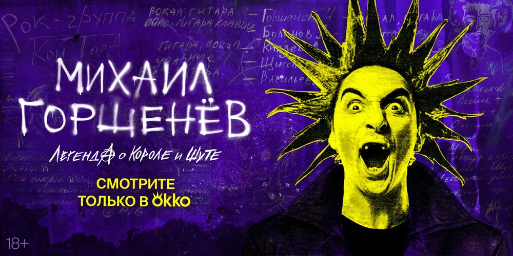 Постер проекта