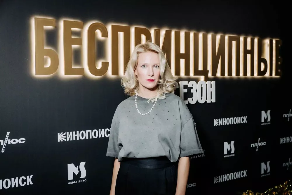 Анна Слю