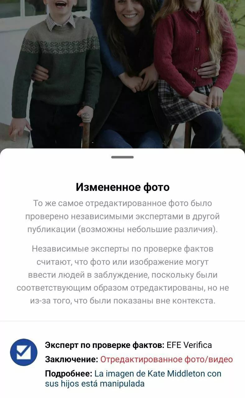 Сопровождающая фото пометка в соцсетях
