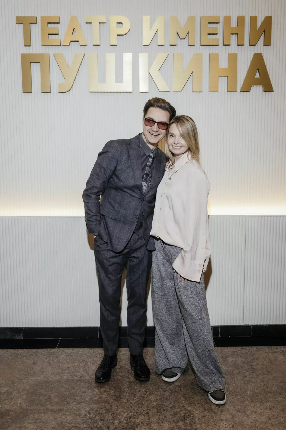 Сергей Филин с супругой