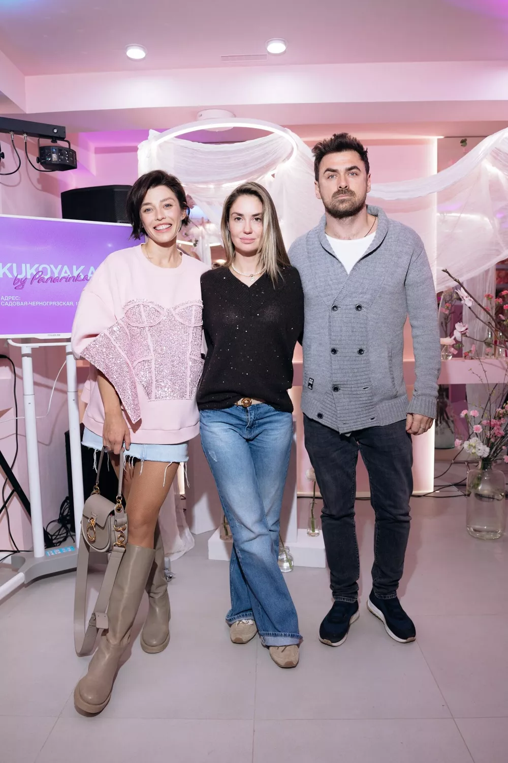 Алина Астровская, Агата Муцениеце и Петр Дранга