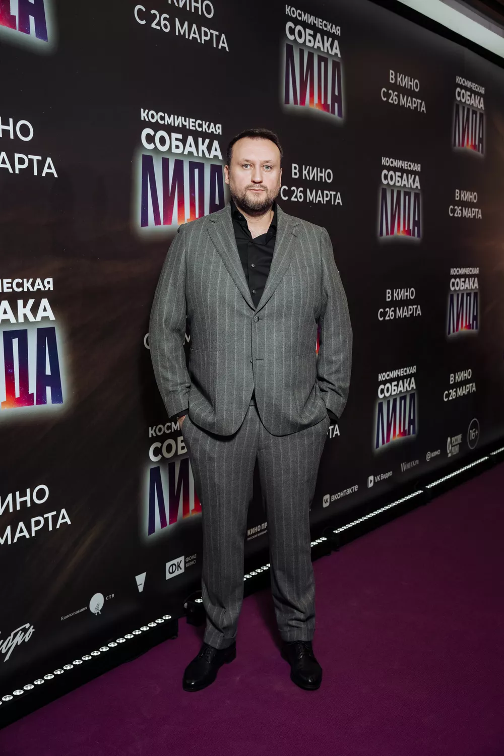 Павел Буря