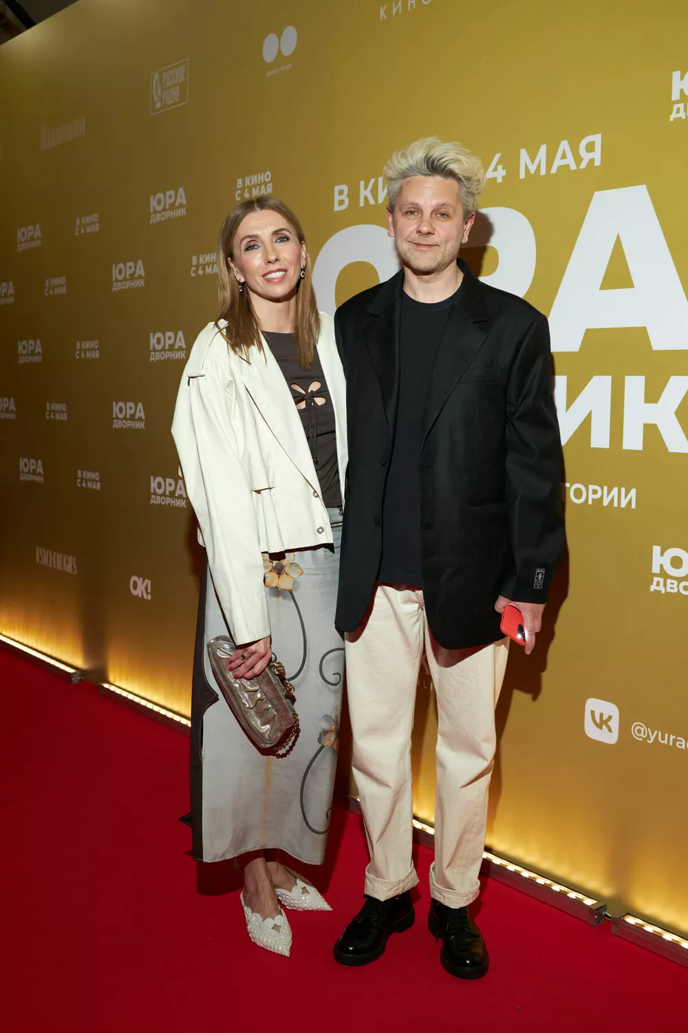 Светлана Бондарчук, Сергей Харченко