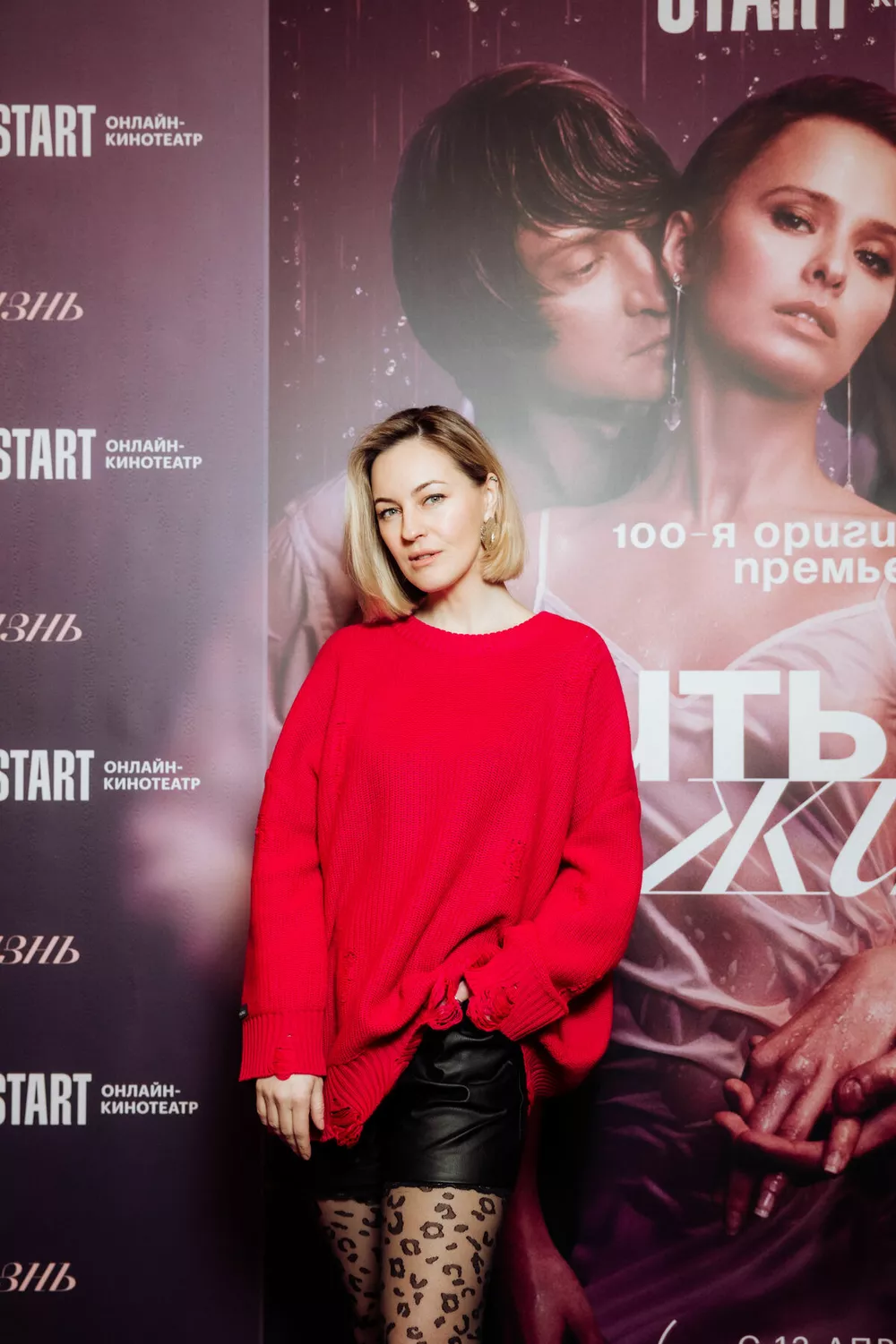 Яна Крайнова
