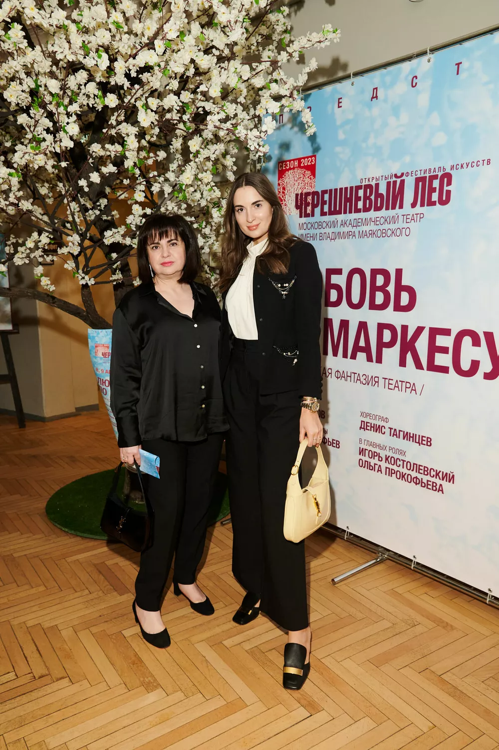 Этери Левиева и Кристина Левиева