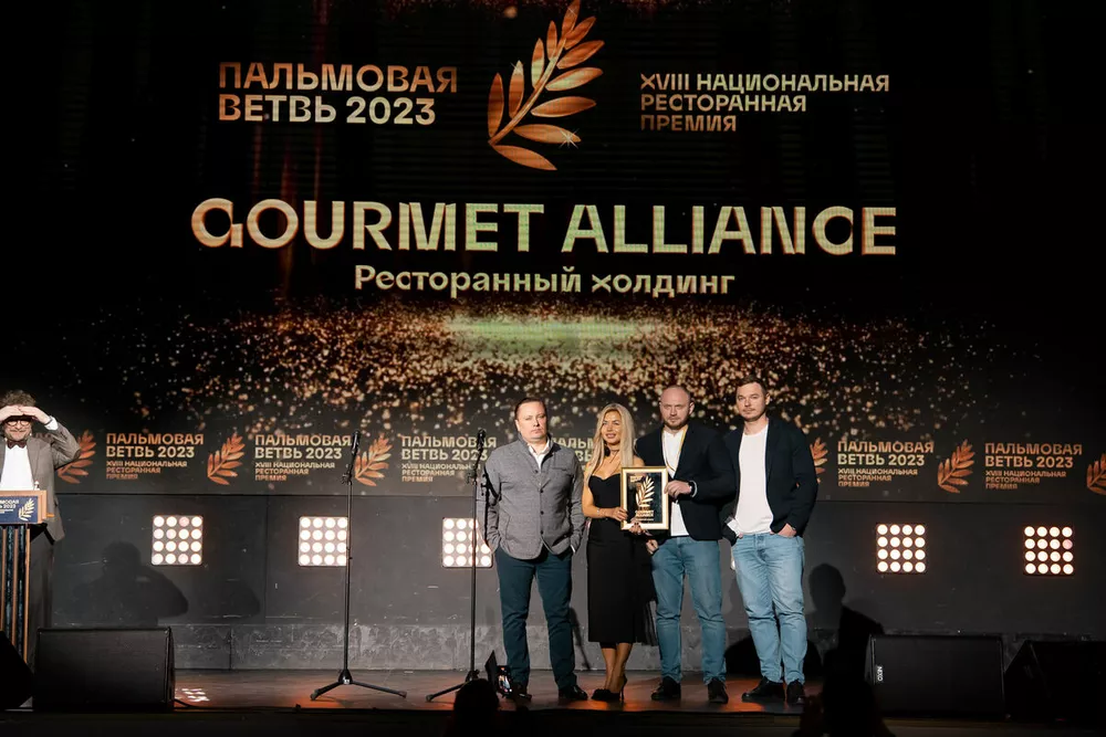 Gourmet Alliance