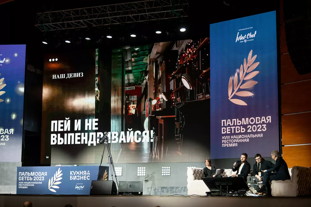 Экспрессивный девиз профессиональных барменов