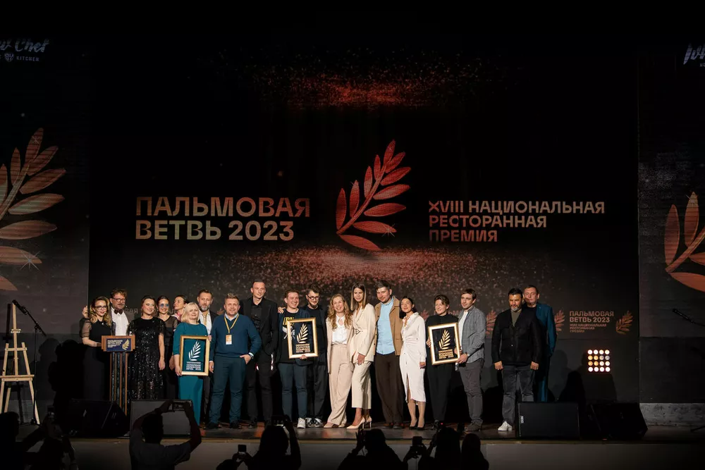 Пальмовая ветвь ресторанного бизнеса 2023