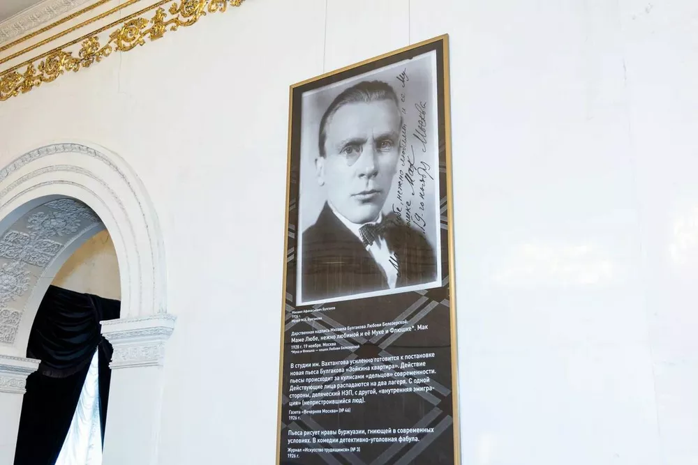 Выставка “Зойкина квартира”