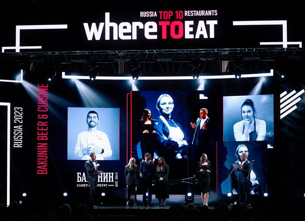 16 апреля пройдет вручение ресторанной премии WHERETOEAT Russia 2024 