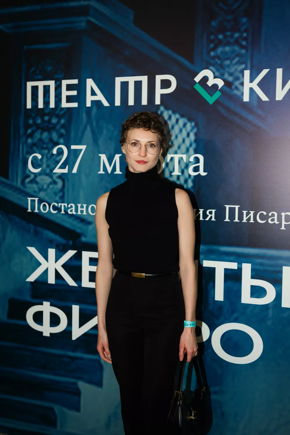 Анна Бегунова