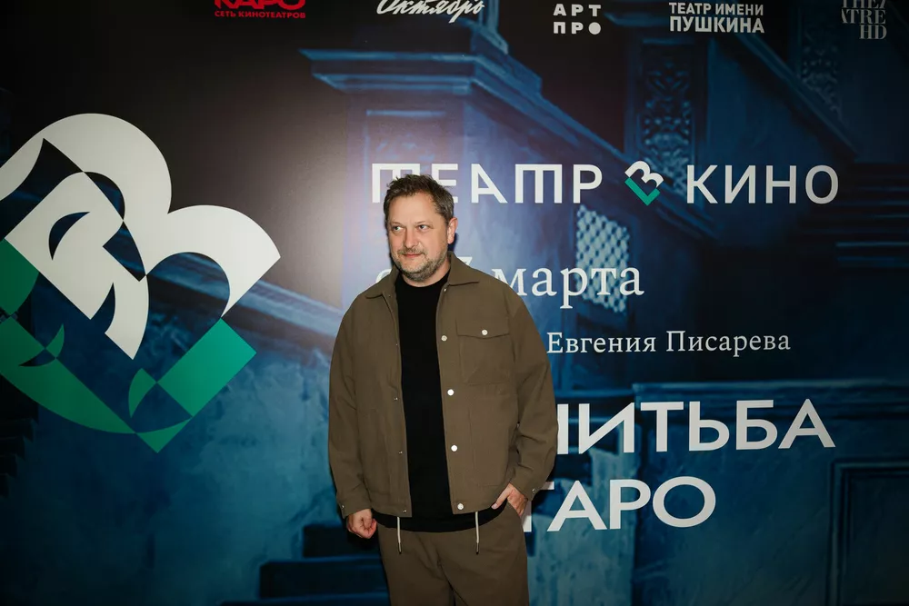 Евгений Писарев