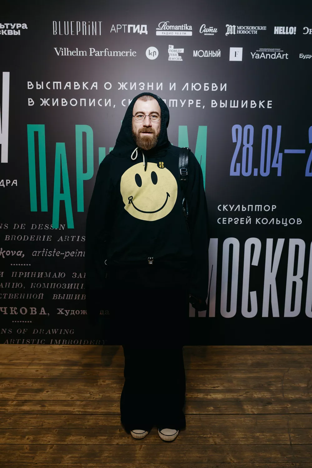 Николай Овечкин
