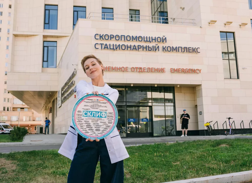 Скандал на съемках сериала Склиф: версии Тины Канделаки и Кристины Асмус