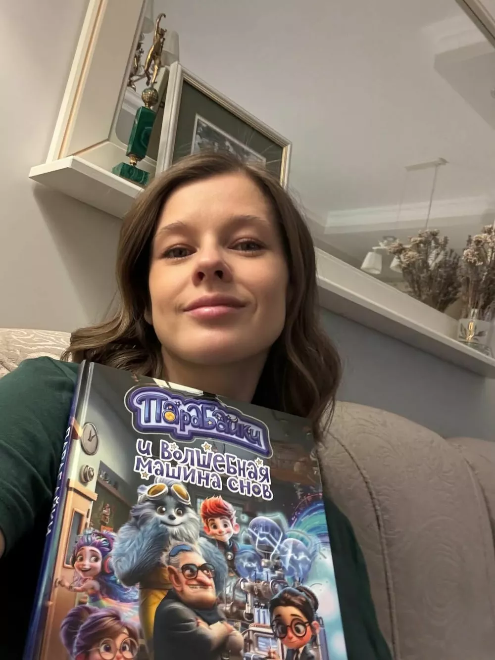 Катерина Шпица