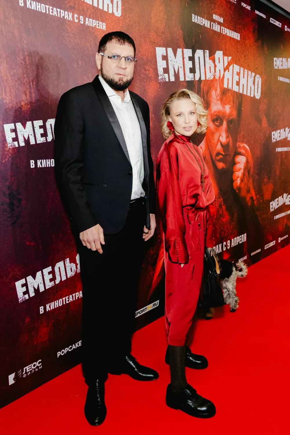 Валерия Гай Германика и Александр Емельяненко