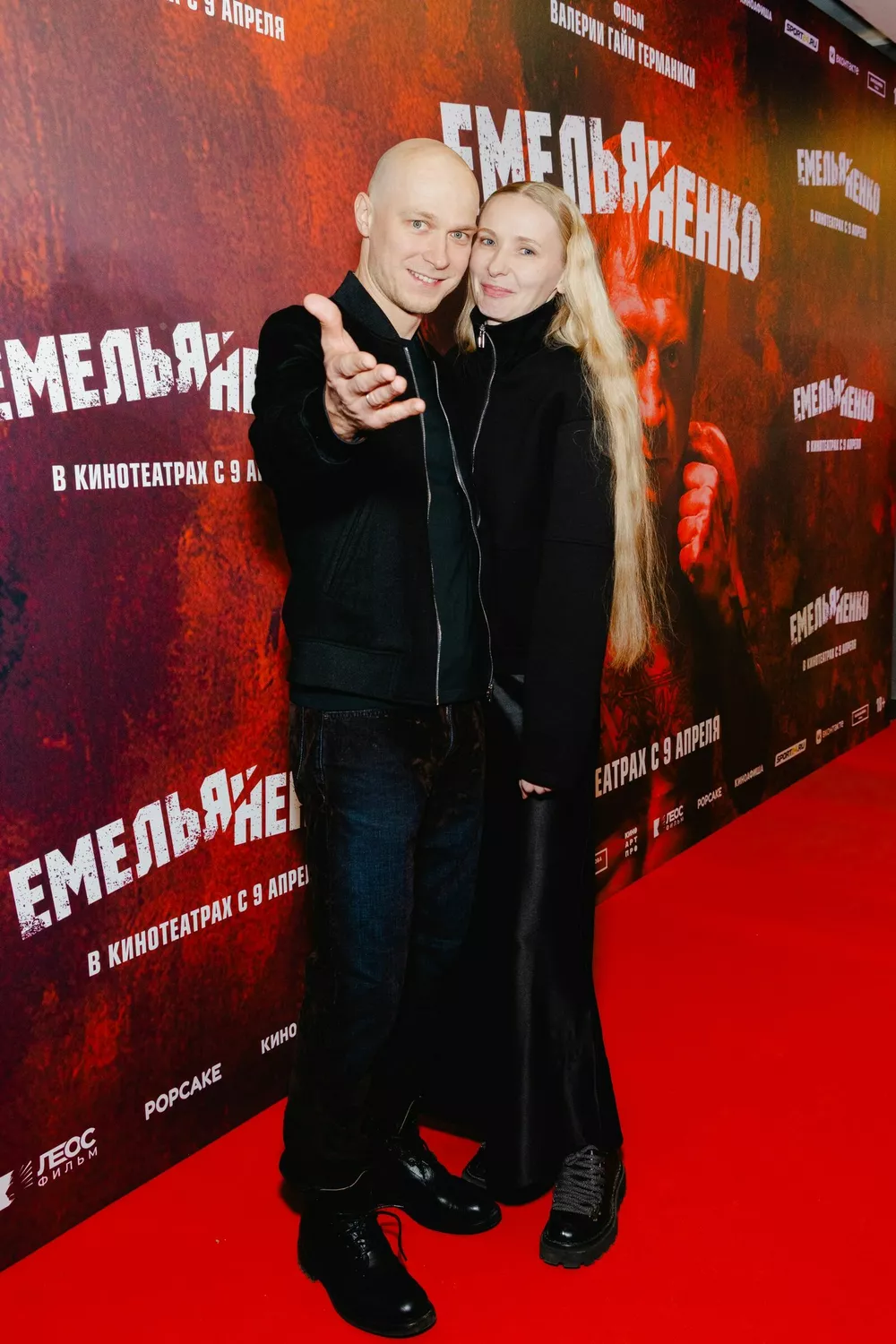 Юра Борисов и Анна Шевчук