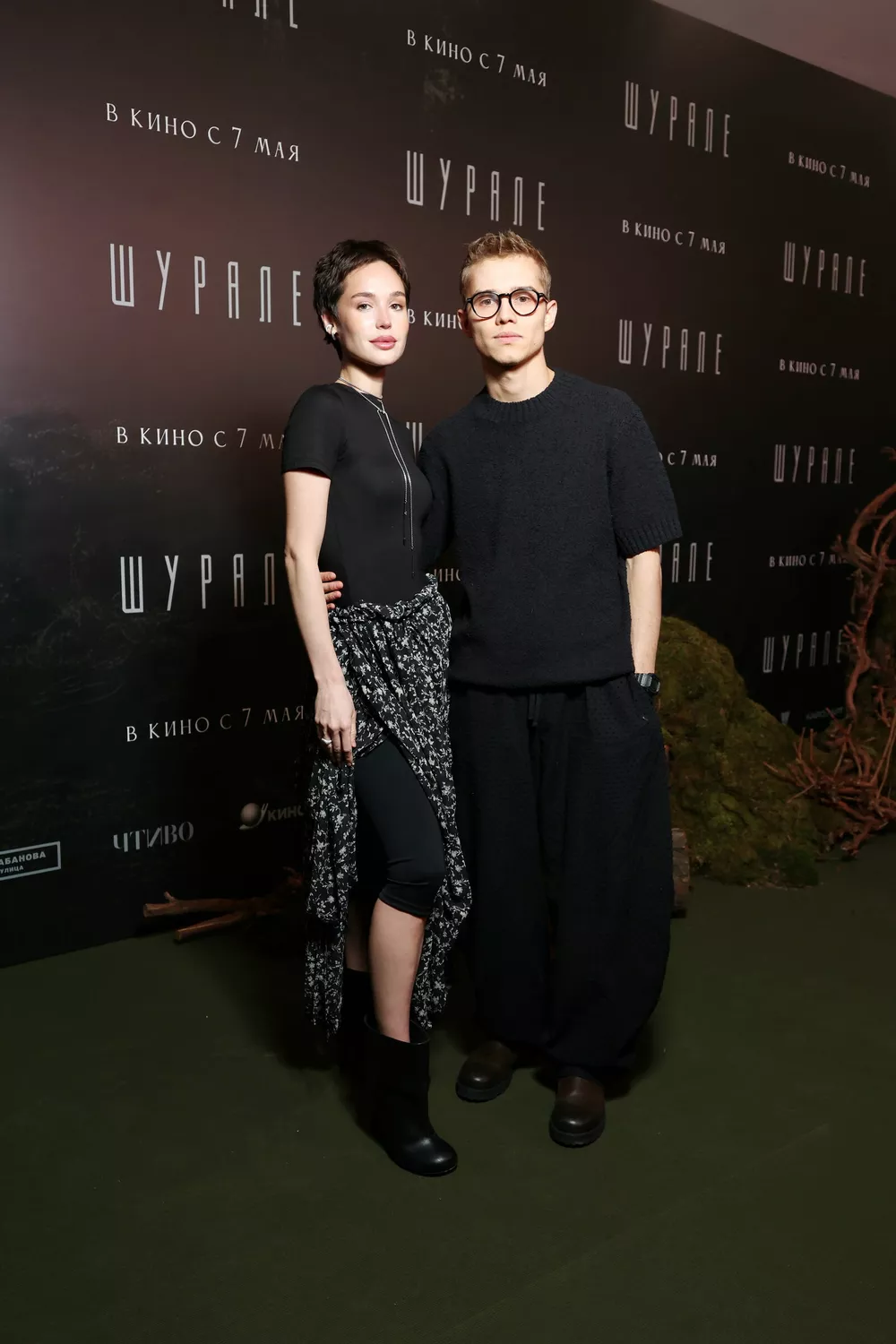 Рузиль и Азиза Минекаевы