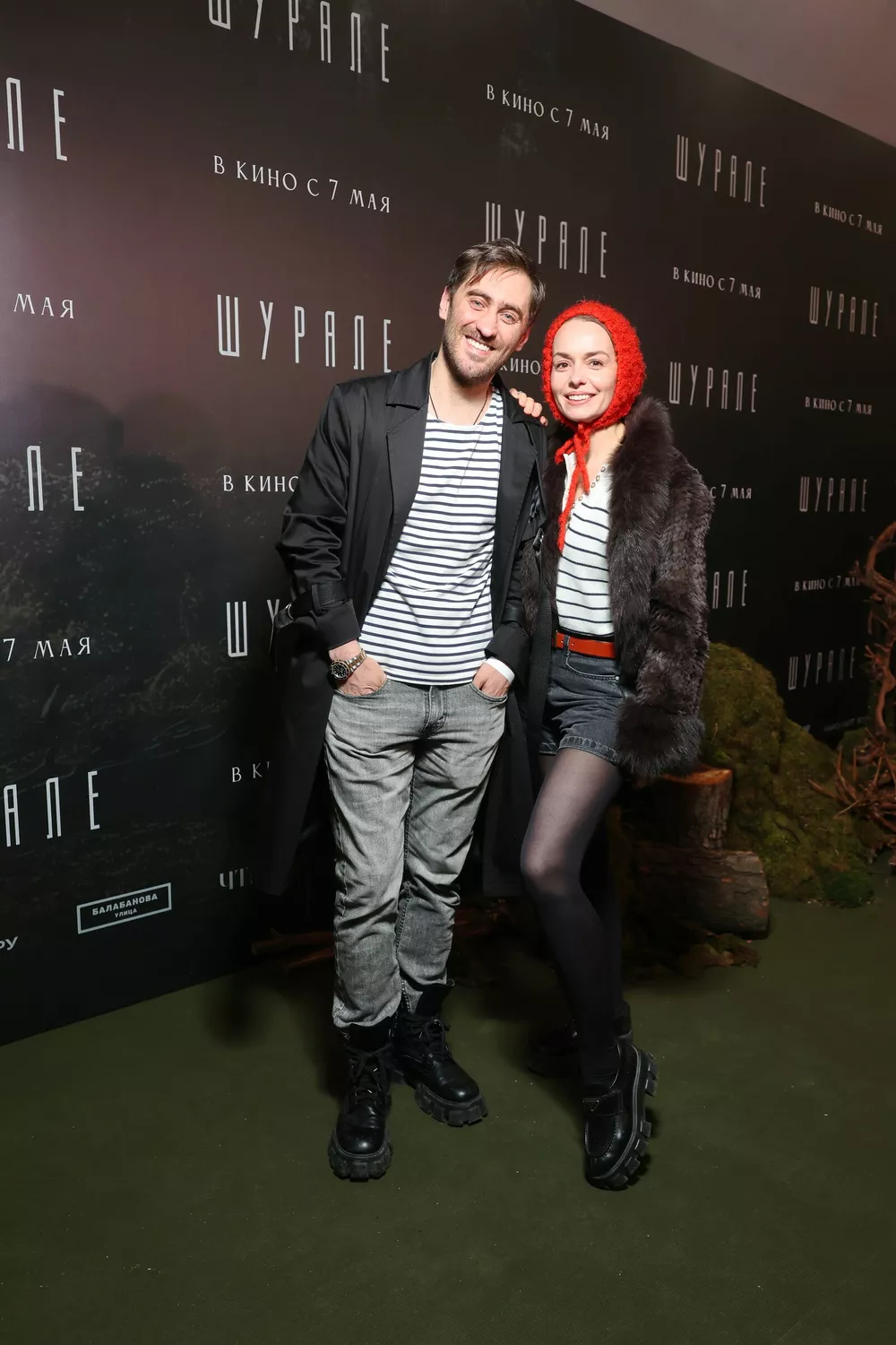 Дмитрий Чеботарев и Елизавета Климова