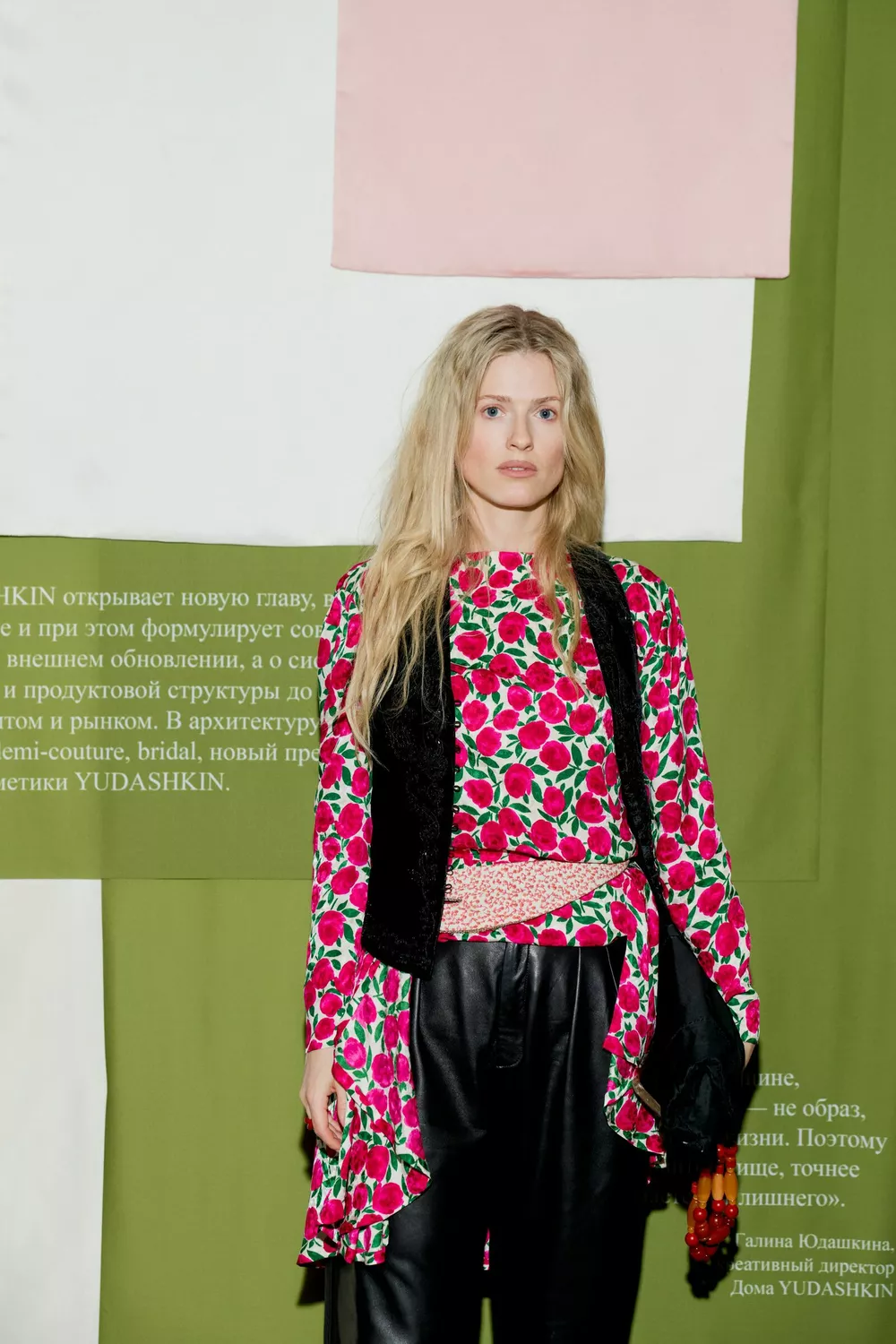 Софья Эрнст