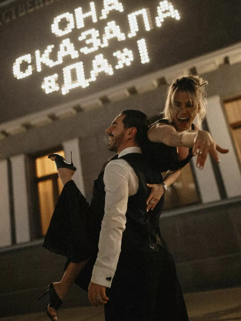 Тимур Родригез и Катя Кабак