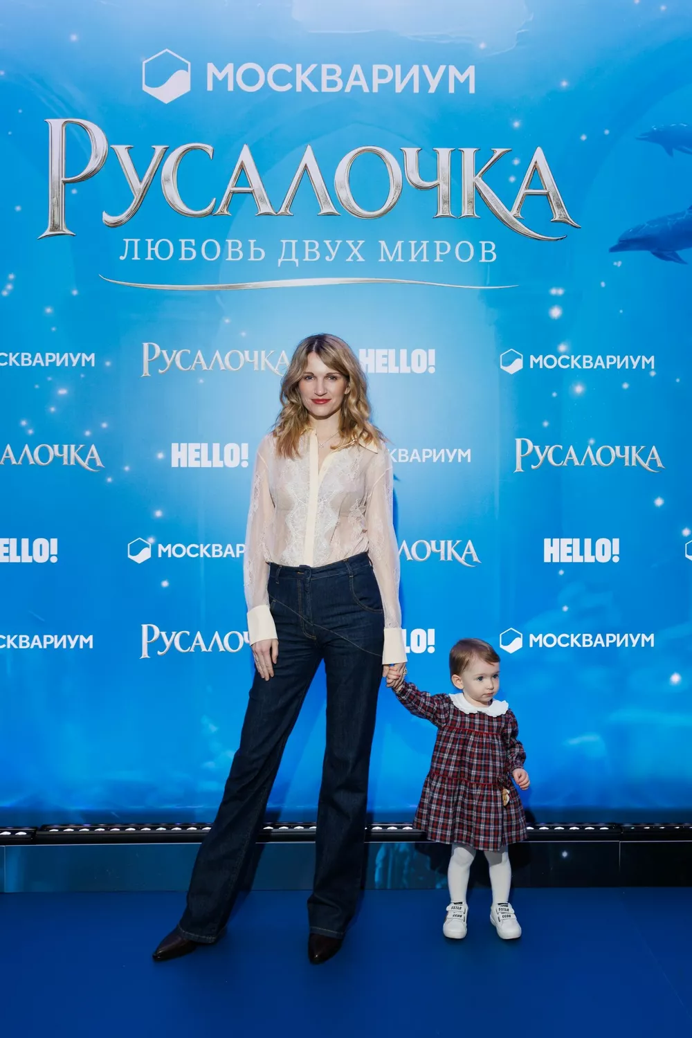 Женя Малахова