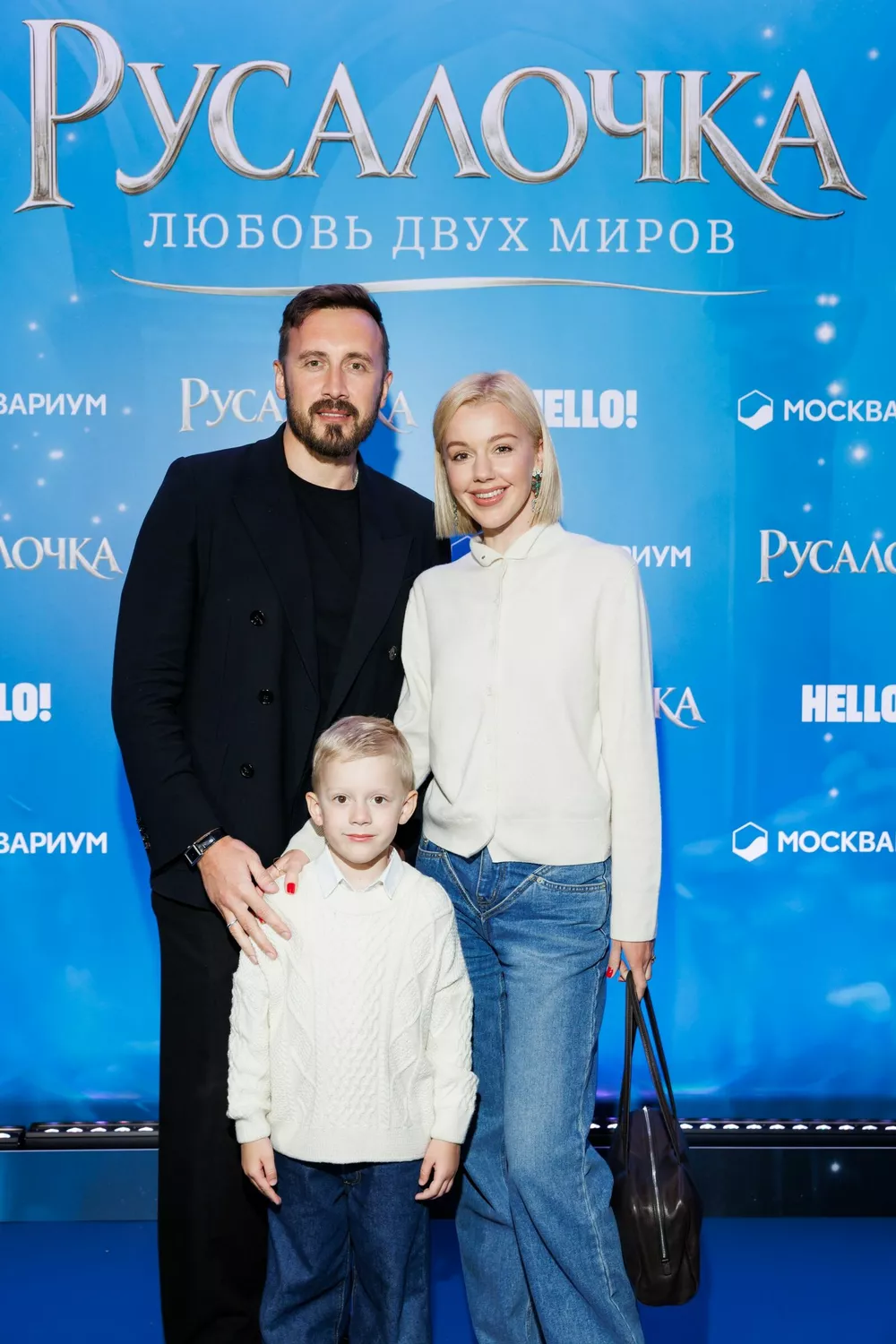 Юлианна Караулова и Андрей Черный с сыном Александром