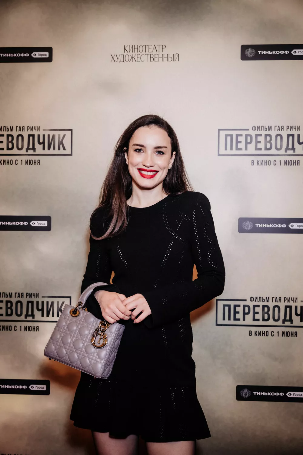 Виктория Дайнеко